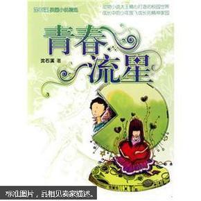 红红火火迎新春