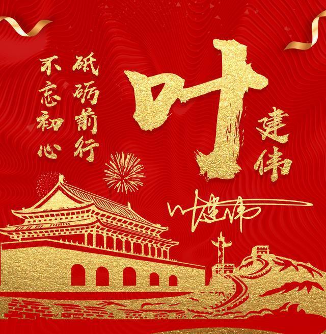 组装机械警暴龙