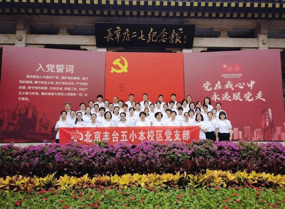 吉尔吉斯斯坦KG商务投资有限责任公司董事长一行到访汇博机器人集团